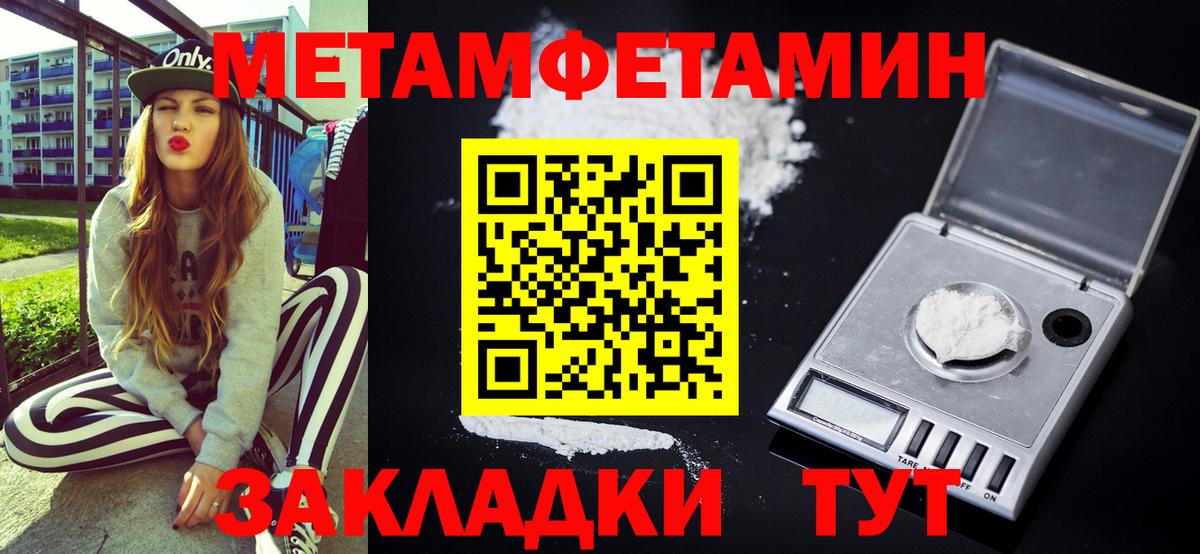 Амфетамин Premium Киржач