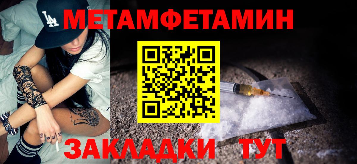 Киржач  Amphetamine 97%  Амфетамин  Вход с VPN  Амфетамин 