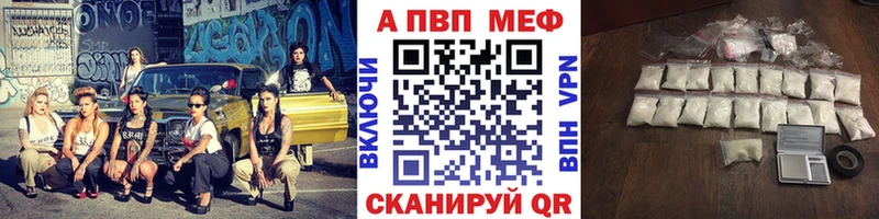 Alfa_PVP крисы CK  цена   Киржач 