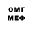 Amphetamine Розовый {*Katsumi Bom*}
