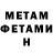 Метадон VHQ Mariapikar