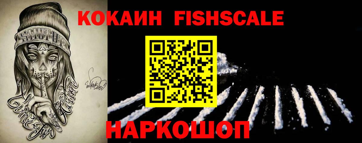 КОКАИН Columbia Киржач