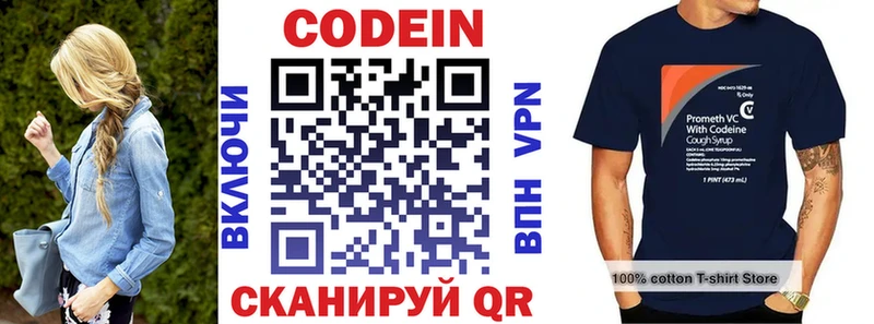 продажа наркотиков  Киржач  блэк спрут ссылка  Кодеиновый сироп Lean напиток Lean (лин) 