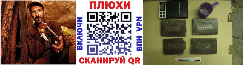 Гашиш VHQ  Киржач 