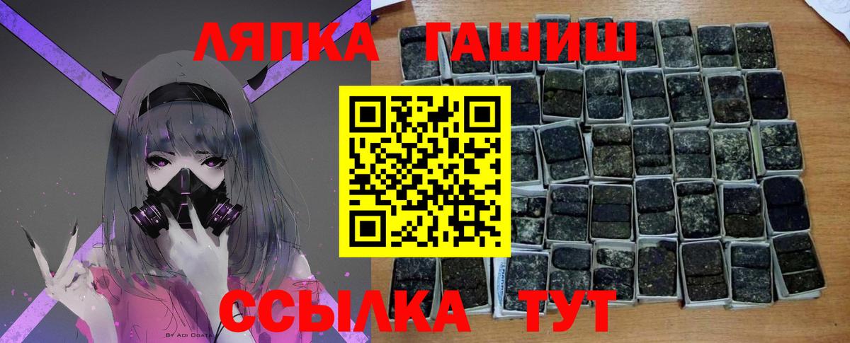 сколько стоит  Гашиш убойный  Вход с VPN  Киржач 