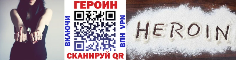 наркота  Киржач  Героин гречка 