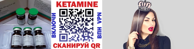 где купить наркоту  гидра   КЕТАМИН VHQ  Киржач 