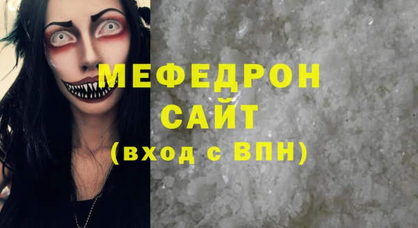 мяу мяу мука Алзамай