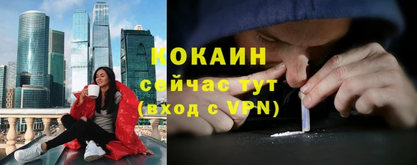 кокаин VHQ Алексин