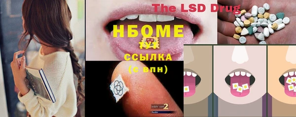 кокаин VHQ Алексин