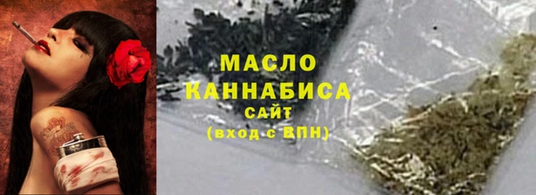 мефедрон VHQ Абинск