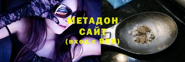 кокаин VHQ Алексин