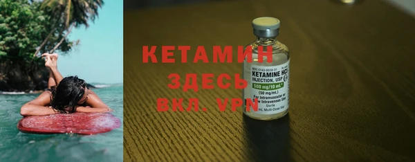 кокаин VHQ Алексин