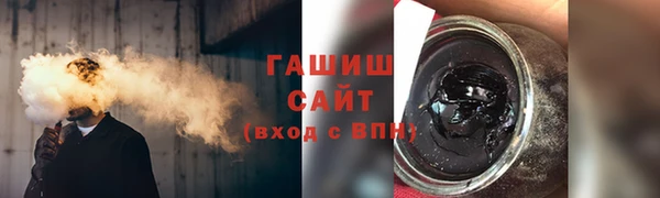 мефедрон VHQ Абинск