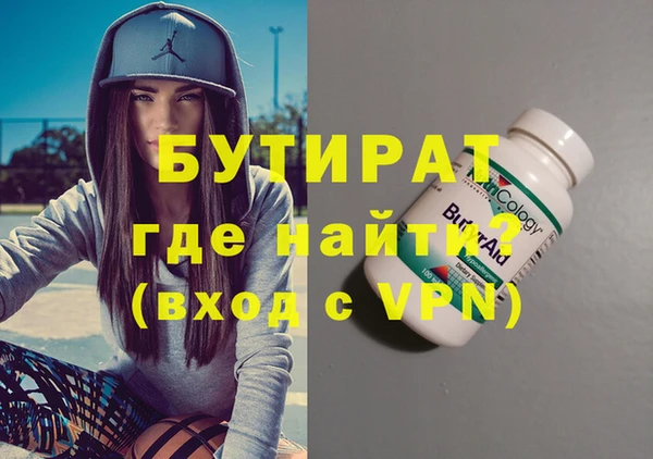 кокаин VHQ Алексин