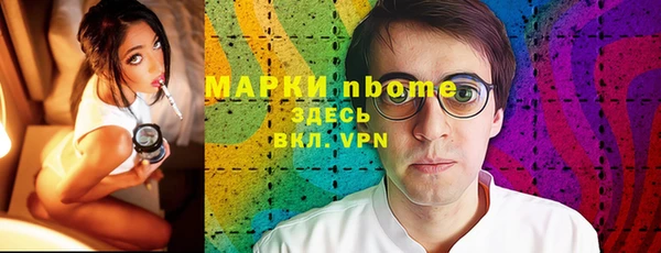 мефедрон мука Алексеевка