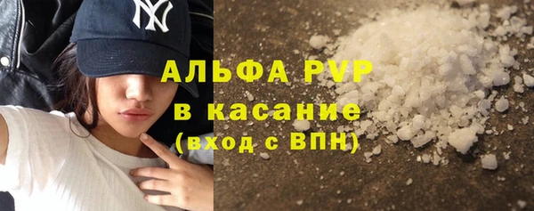 каннабис Абаза