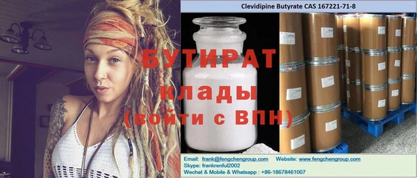 кокаин VHQ Алексин
