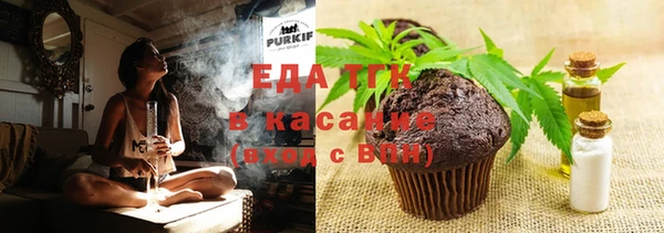 мефедрон мука Алексеевка