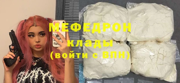 мефедрон VHQ Абинск