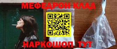 МДМА Владикавказ