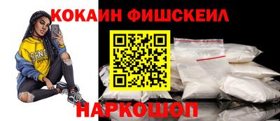 кокаин колумбия Владивосток