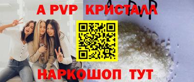 МДМА Владикавказ