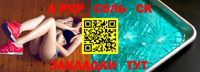 первитин Владимир