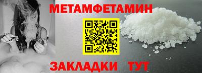МДМА Владикавказ