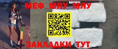МДМА Владикавказ