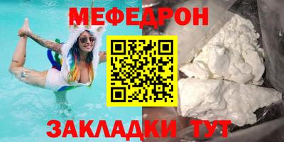 МДМА Владикавказ