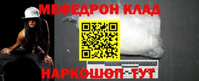 МДМА Владикавказ