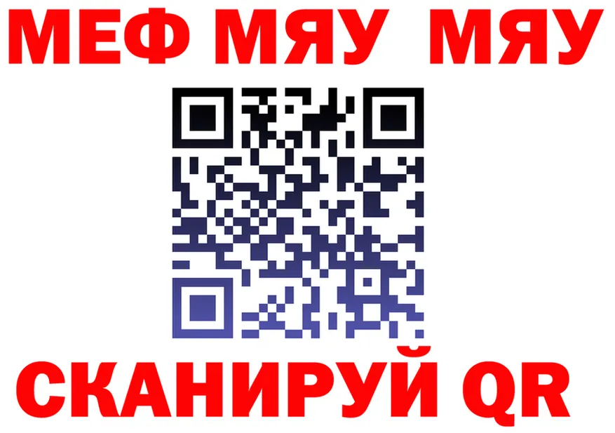 МЕФ мука ссылка маркетплейс omg Киржач