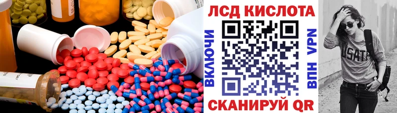 где купить наркотик  Киржач  LSD-25 экстази ecstasy 