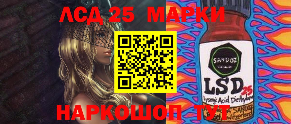ЛСД экстази кислота Киржач