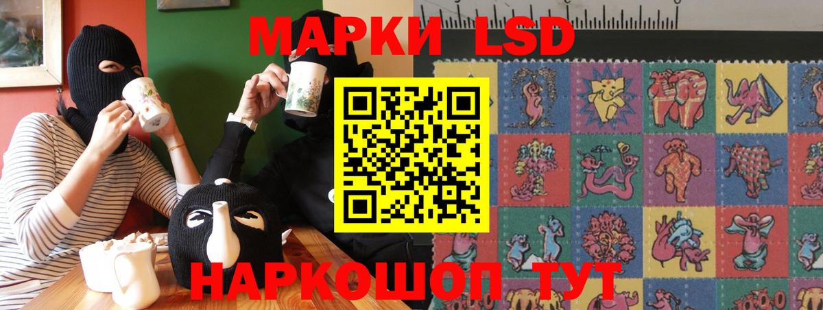 Лсд 25 экстази ecstasy  Вход с VPN  ЛСД экстази кислота  Киржач 