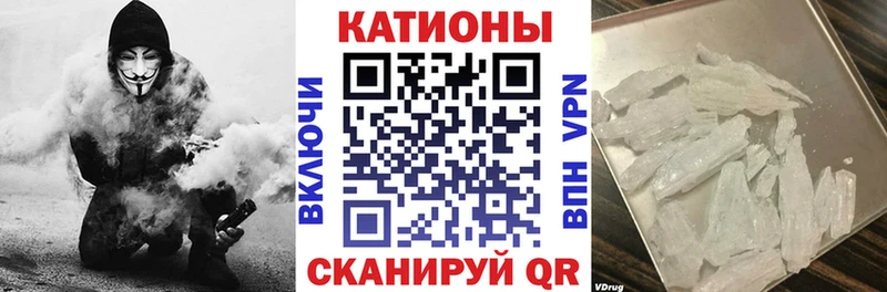 МЕФ mephedrone  наркота  Киржач 