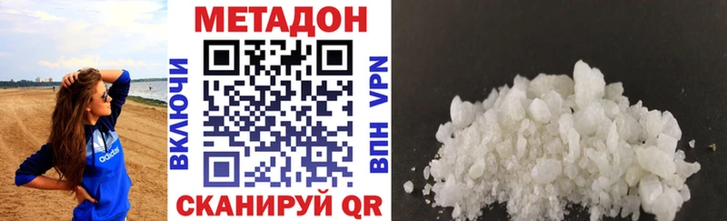 купить наркоту  Киржач  кракен зеркало  Метадон мёд 