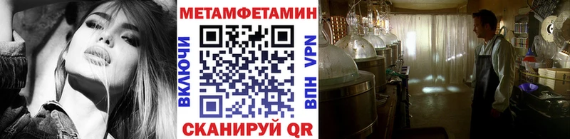 Метамфетамин витя  Киржач 