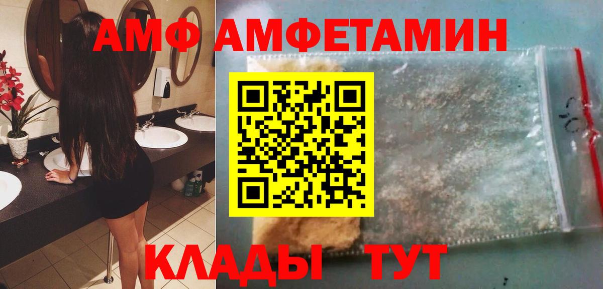 Киржач  Первитин Декстрометамфетамин 99.9%  Вход с VPN 