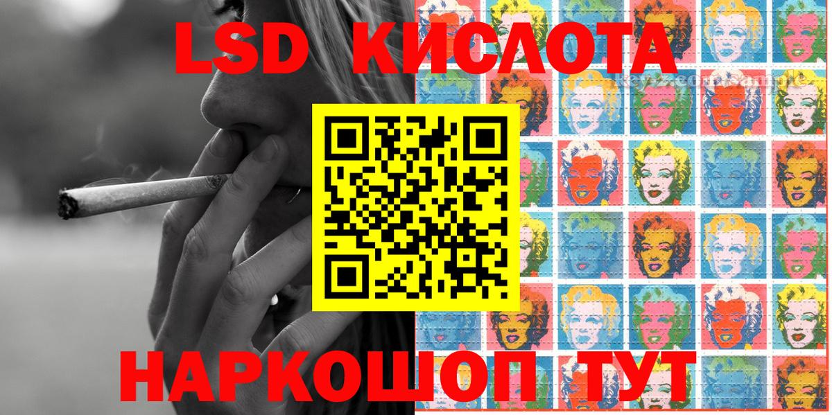 Киржач  Марки 25I-NBOMe 1500мкг  Наркотические марки  Марки 25I-NBOMe 1500мкг  Вход с VPN 