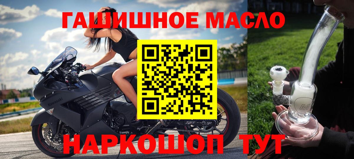 ТГК концентрат Киржач