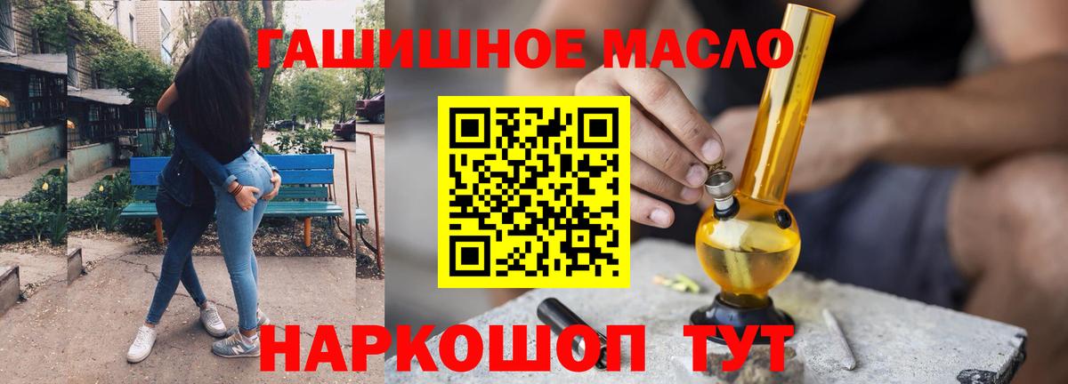 Киржач  ТГК вейп с тгк  Вход с VPN 