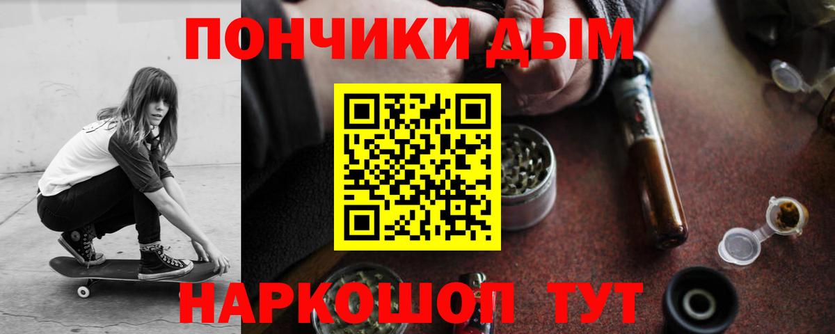 Каннабис планчик Киржач