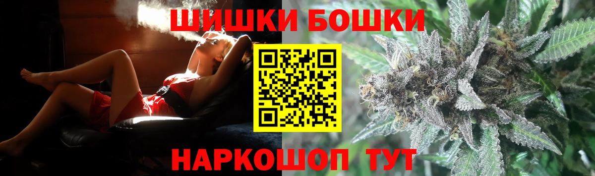 Бошки марихуана OG Kush  Марихуана LSD WEED  Киржач  Вход с VPN  Бошки Шишки сатива 